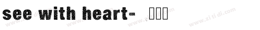 see with heart字体转换